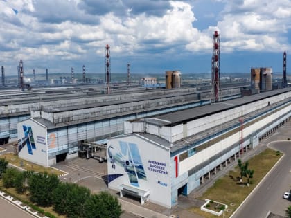 На Красноярском алюминиевом заводе повысили заработную плату