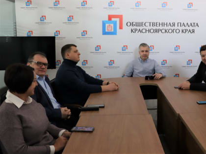 В ОП края прошло очередное заседание Общественного штаба по наблюдению за выборами