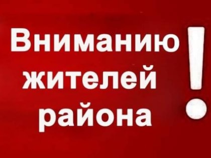 ГРАФИК ЛИЧНОГО ПРИЕМА ГРАЖДАН В ОБЩЕСТВЕННОЙ ПРИЕМНОЙ ГУБЕРНАТОРА КРАСНОЯРСКОГО КРАЯ (Г.КРАСНОЯРСК, Г. НОРИЛЬСК) НА III КВАРТАЛ 2024 ГОДА