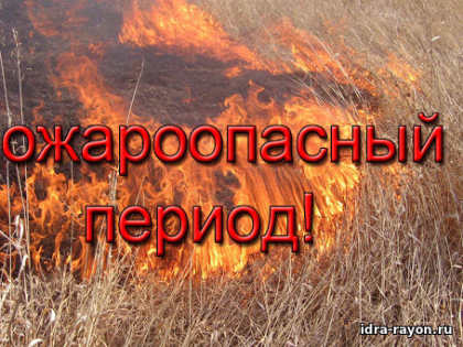 ПРЕДУПРЕЖДЕНИЯ  О НЕБЛАГОПРИЯТНЫХ ЯВЛЕНИЯХ ПОГОДЫ.