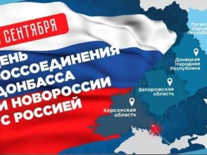 Инициатива Путина: Введение новых мер в социальной сфере