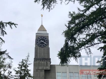 Красноярцы принимают новогодние поздравления