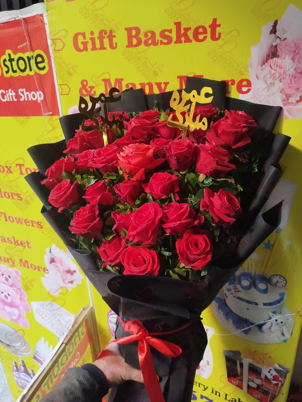 Vintage Lambeth Flowers Bouquet Rawalpindi