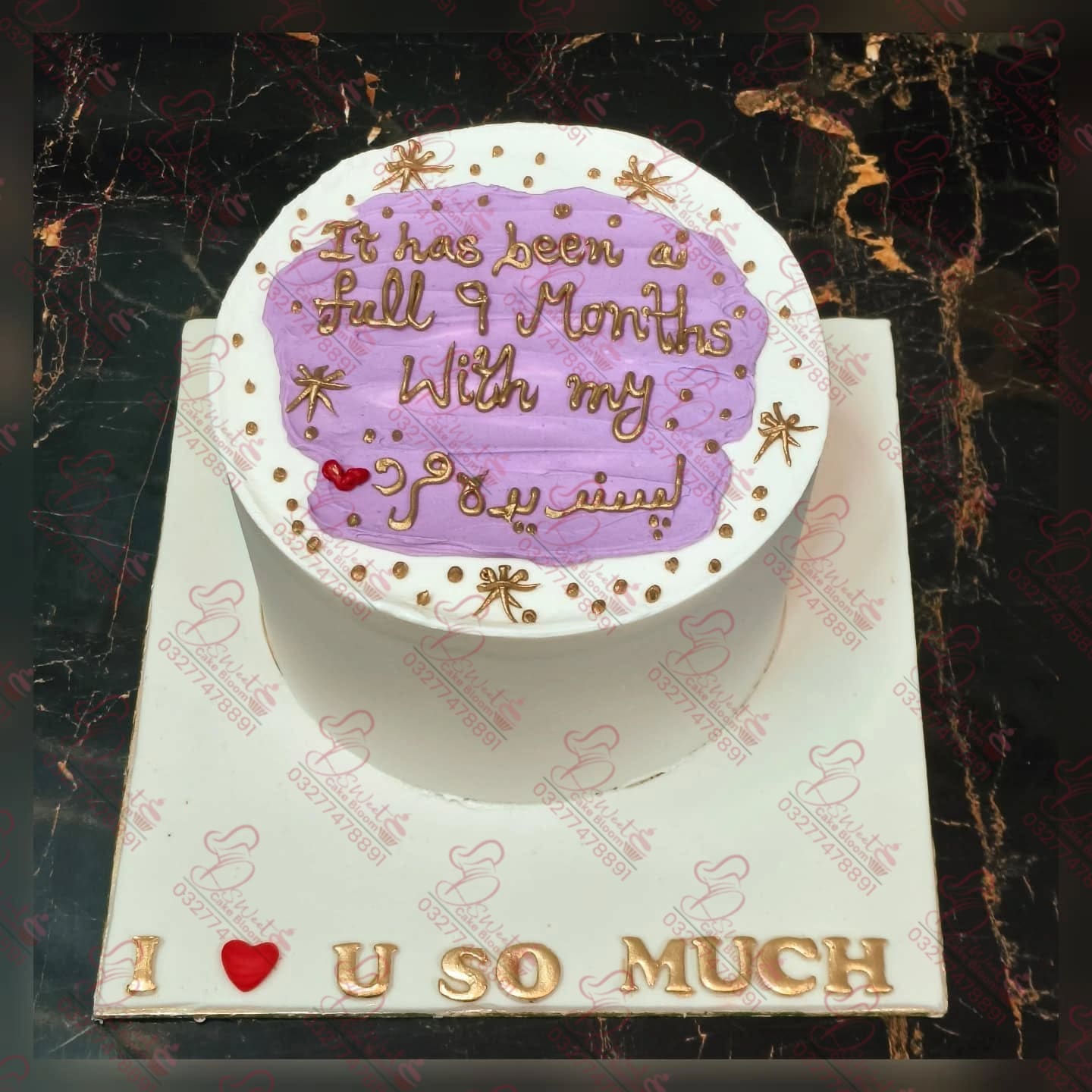 Travel Adventure Theme Women Cake Islamabad