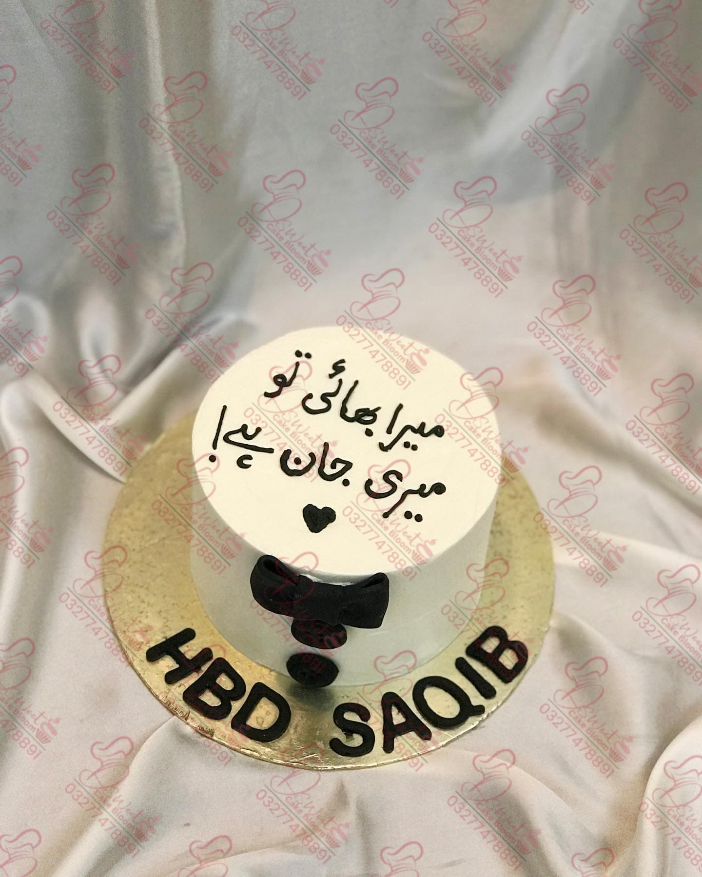 Brother Farewell Cake Islamabad