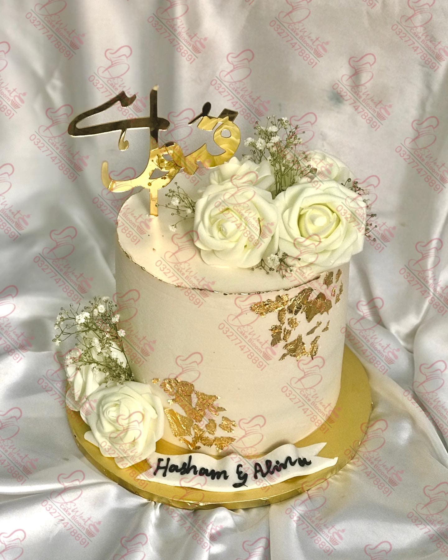 Elegant Nikkah Gold White Engagement Cake Islamabad