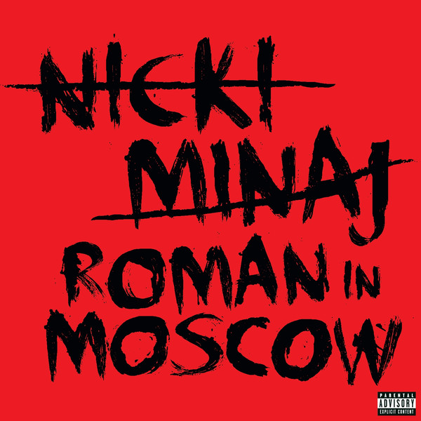 album art