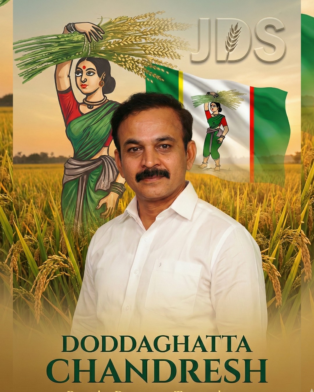 The Roots: A Legacy of Service