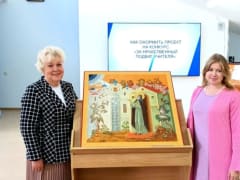 Семинар для педагогов в Чебоксарах