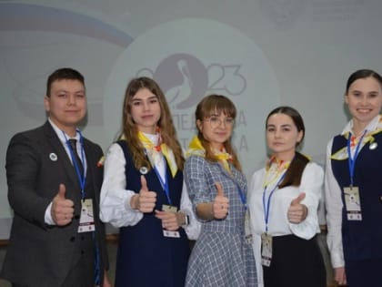 «Педагогический дебют -2023» состоялся