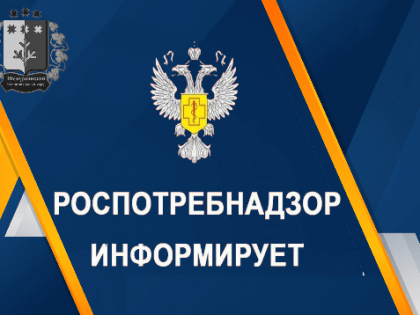 Об эпидситуации по гриппу, ОРВИ и COVID-19 за 2-ю неделю