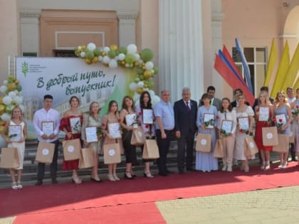Состоялась церемония вручения наград и дипломов лучшим выпускникам аграрного университета