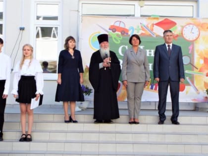 День знаний в городе Козловка