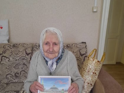 Долгожительница г. Чебоксары Вера Мещерякова отметила 95-летие