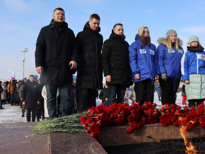 Молодогвардейцы Чебоксар возложили цветы в память о Героях Отечества