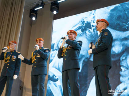 Праздничное мероприятие, посвященное Дню Защитника Отечества