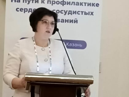 Делегация кардиологов Чувашии приняла участие во Всероссийском конгрессе