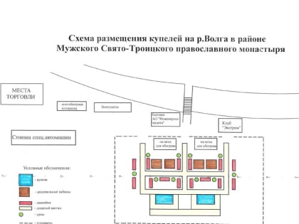 В Чебоксарах продолжается работа по подготовке крещенских купелей