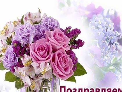 Поздравление    Главы Чебоксарского муниципального округа Хорасева Н.Е.  с Днем работника торговли