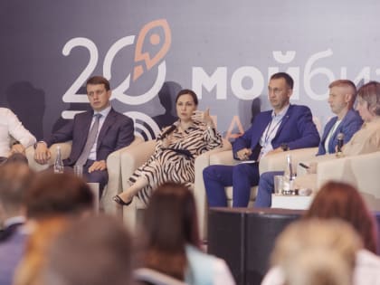 Татьяна Илюшникова рассказала о точках роста госструктур и центров «Мой бизнес»