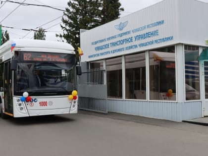 Глава Чувашии анонсировал единый тариф между Чебоксарами и Новочебоксарском