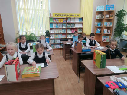 Интерактивная экскурсия «Книжное царство, библиотечное государство»