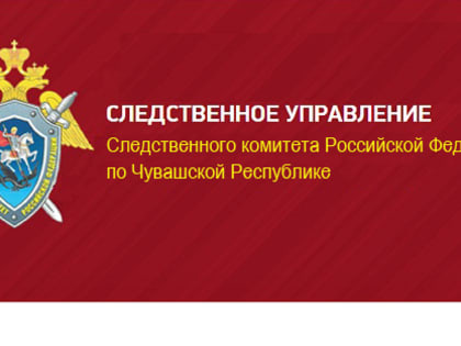 Завершено расследование уголовного дела в отношении гражданина Республики Таджикистан, обвиняемого в покушении на дачу взятки сотруднику полиции