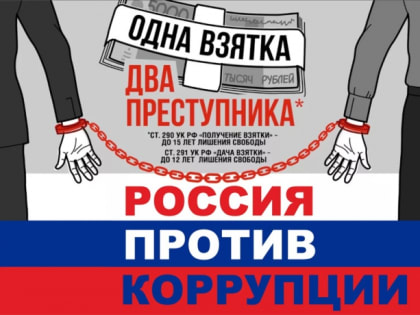 Запретный плод манит или подводит незнание законов?