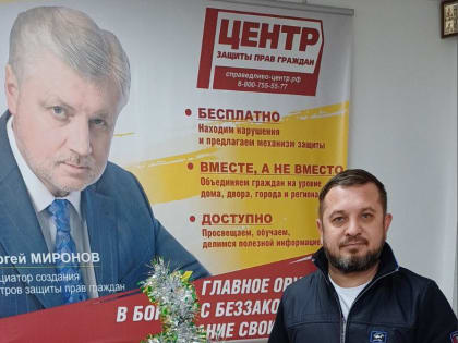 Сергей Муравьев раздавал подарки и получал их