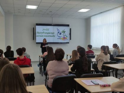 Зеленая сотня: юные экологи Чувашии проверили свои знания в лесной сфере