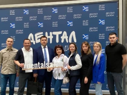 Ведущие специалисты Республиканской стоматологической поликлиники участвуют в  международном стоматологическом форуме