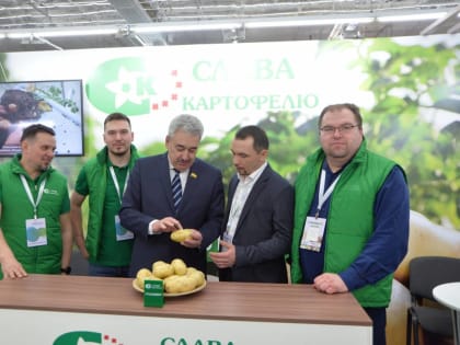 В Чебоксарах в 15-й раз проходит Межрегиональная отраслевая выставка «Картофель-2023»