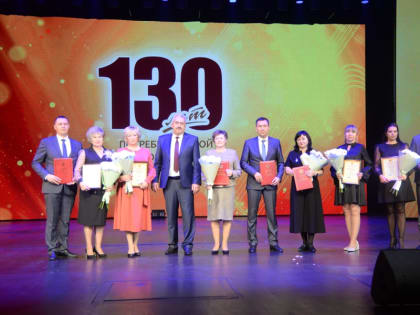 Леонид Черкесов поздравил Чувашпотребсоюз со 130-летием