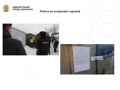 в 2022 году снесено 116 металлических гаражей, в 2023-м планируется не менее 60-ти