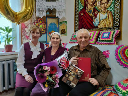 Золотая свадьба супругов Павловых