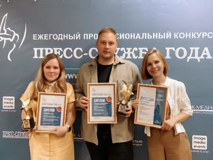PR-специалисты здравоохранения Чувашии вошли в число лучших по итогам конкурса «Пресс-служба года»