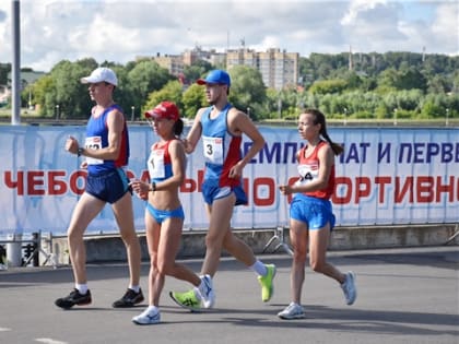 В Чебоксарах стартовали чемпионат и первенство России по спортивной ходьбе