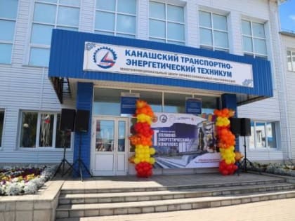В Чувашии запустили новый образовательный сектор