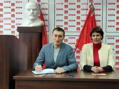 На планёрке в Чувашском рескоме КПРФ