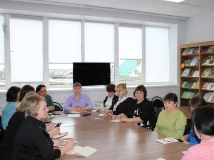 Семинар библиотечных работников  «Актуальные вопросы библиотечной деятельности»