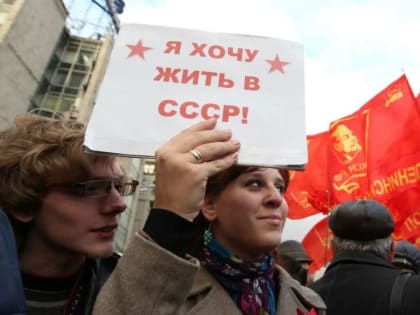 Судьба страны: великая и трагичная