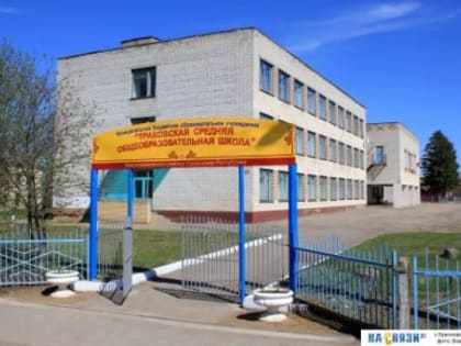 В Траковской СОШ в Красноармейском МО Чувашии прокуратура нашла нарушения правил пожарной безопасности