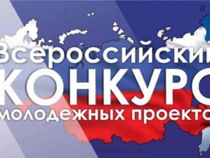 Проект чебоксарского студента получил грантовую поддержку на всероссийском уровне