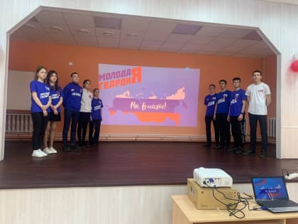 Активисты Комсомольского местного отделения провели лекцию «День воссоединение Крыма с Российской Федерацией»