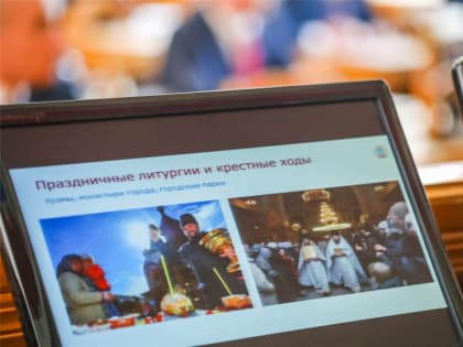 В городской администрации обсудили подготовку к Пасхальным праздникам