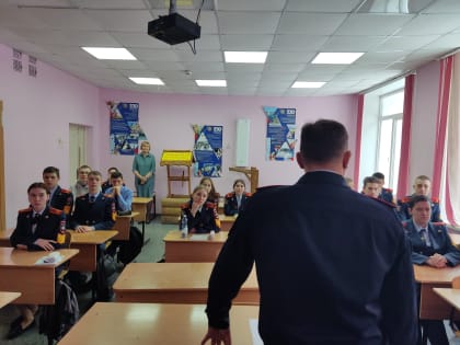 В Чебоксарах транспортные полицейские провели профессионально-ориентационное мероприятие для учеников кадетской школы