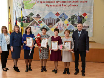 Состоялось торжественное закрытие муниципальных этапов республиканских конкурсов профессионального мастерства педагогических работников