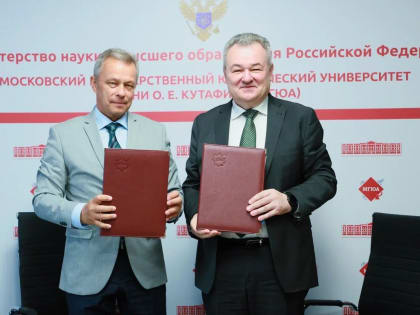 Обучаясь на юридическом факультете ЧувГУ, получи IT-компетенции юриста от Московского государственного юридического университета имени О.Е. Кутафина (МГЮА)