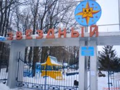 600 новых мест будет создано в детских лагерях Чувашии