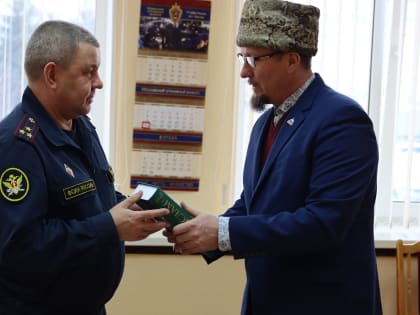 Представители Духовного управления мусульман передали религиозную литературу для пенитенциарного ведомства Чувашии